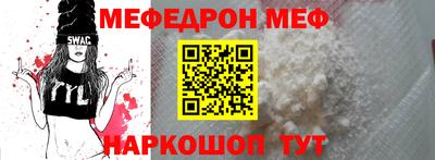трава Азнакаево