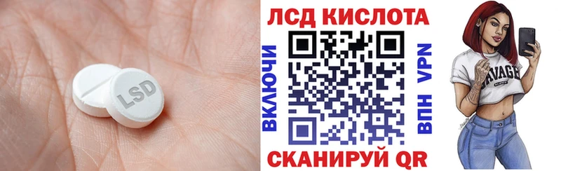 Лсд 25 экстази кислота  купить   Альметьевск 