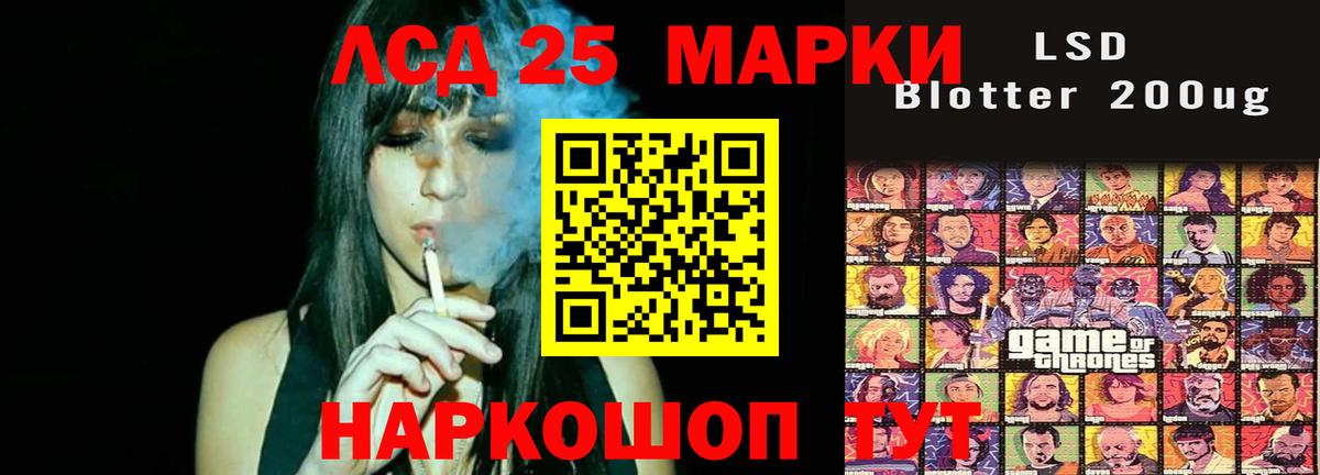 Лсд 25 экстази кислота Альметьевск