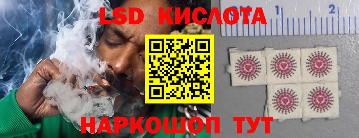 LSD-25 экстази ecstasy  omg ТОР  ЛСД экстази кислота  Альметьевск  Вход с VPN 