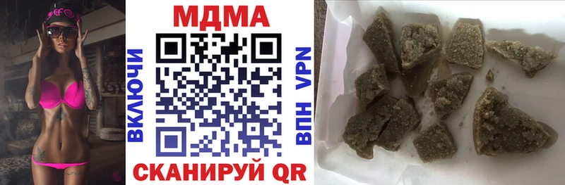 как найти закладки  Альметьевск  МДМА VHQ 