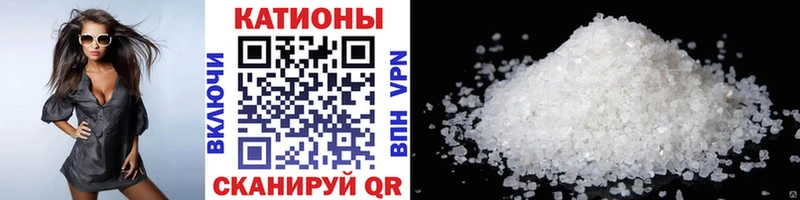Мефедрон  Альметьевск