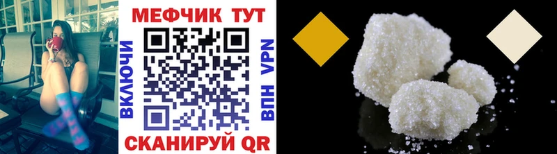 МЯУ-МЯУ мука  Альметьевск 