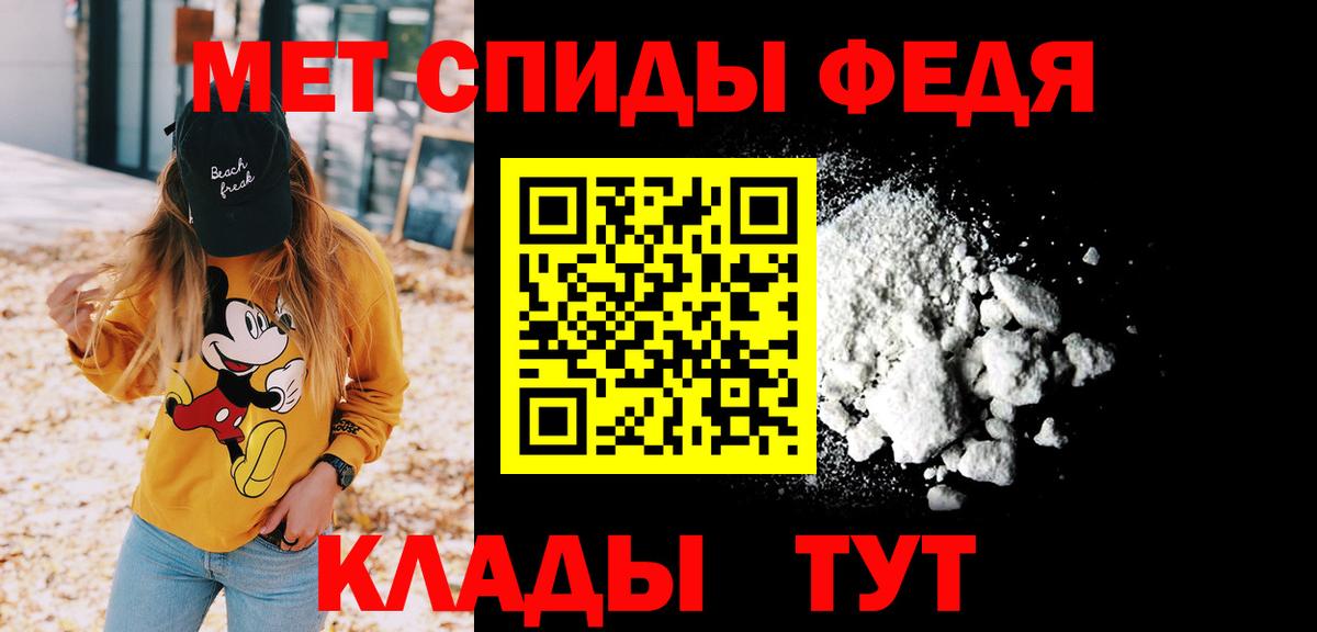 Первитин кристалл  Вход с VPN  Первитин  Альметьевск  Первитин кристалл 