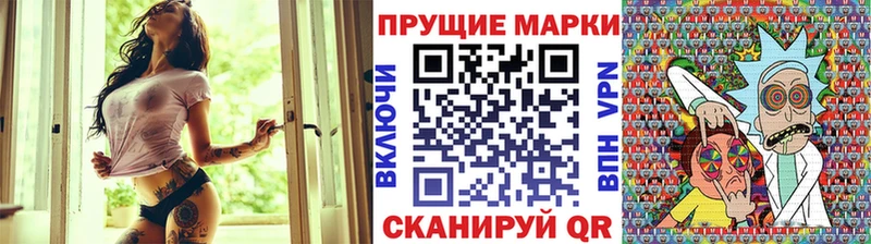 Наркотические марки 1,5мг  Альметьевск 