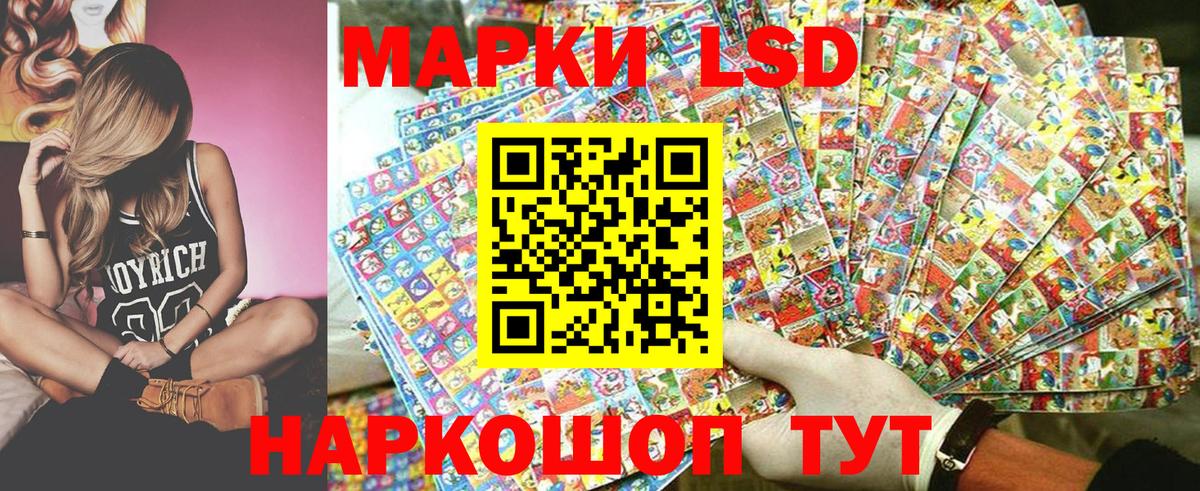 Марки 25I-NBOMe  Альметьевск  Марки NBOMe 1,8мг 