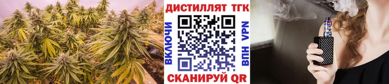ТГК вейп  ссылка на мегу ссылка  Альметьевск 