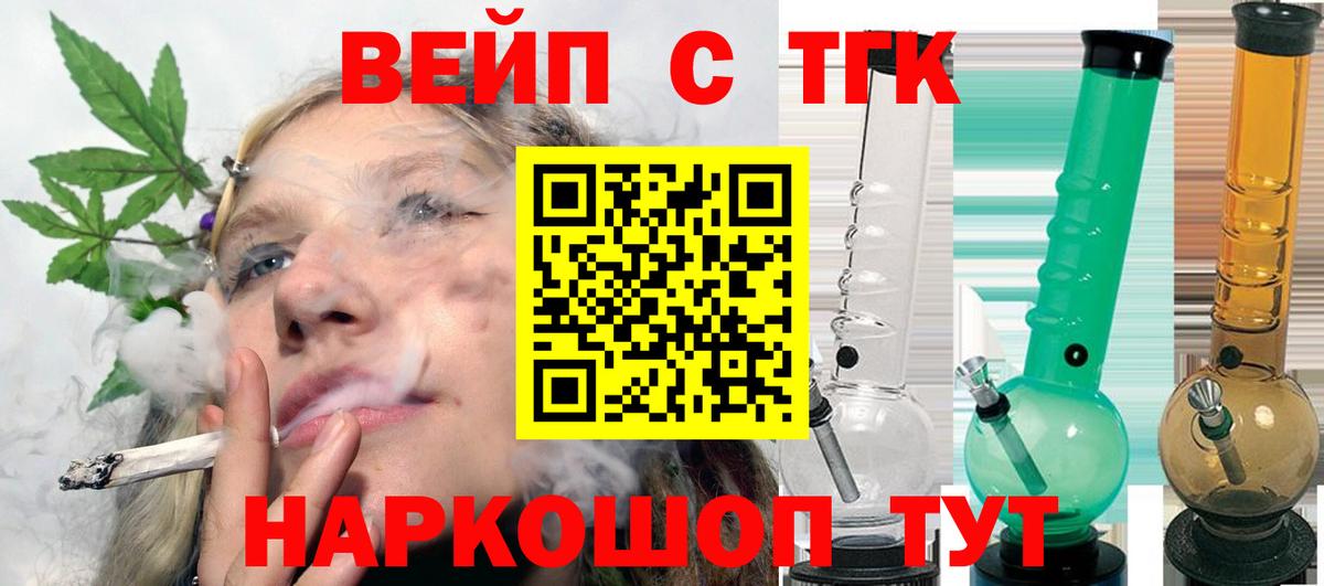 Дистиллят ТГК гашишное масло  ТГК THC oil  Альметьевск 