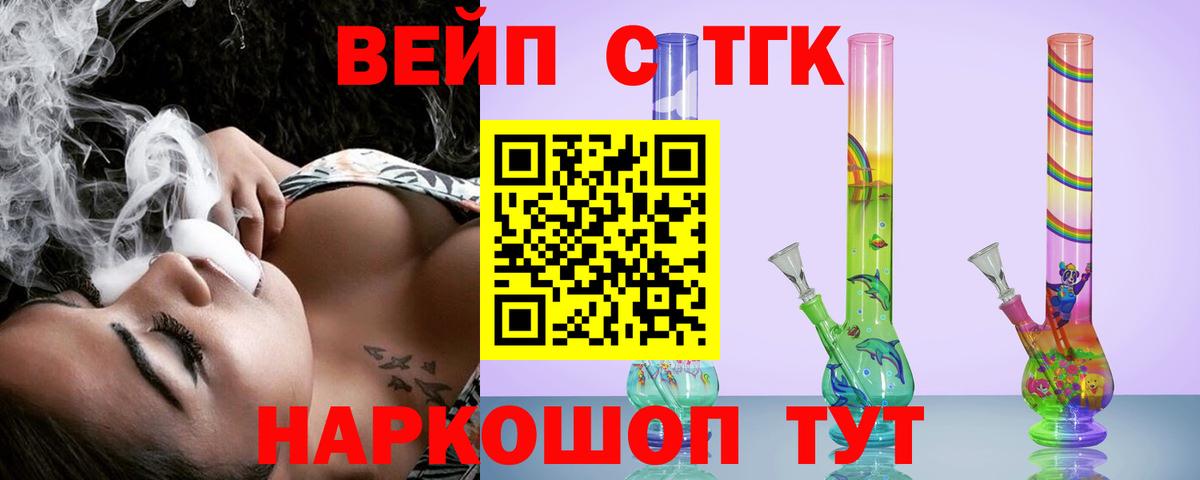 Дистиллят ТГК Wax Альметьевск