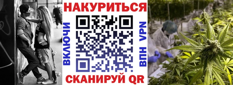 кракен ТОР  Альметьевск  Канабис Bruce Banner 