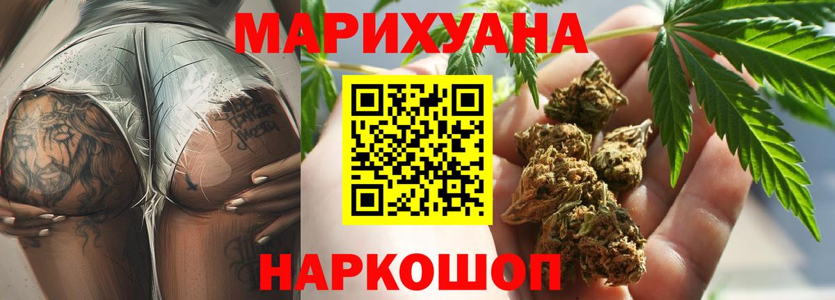 Шишки марихуана марихуана Альметьевск